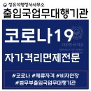 정유석행정사사무소 이미지