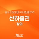선하