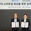 씨제이올리브영성남
