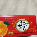 귤빛상회