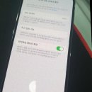 부천중고폰매입판매 선불폰 액정나라 부천역점 후기