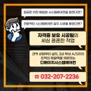 서초꽃마을레지던스 이미지