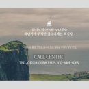 글로리펜션민박