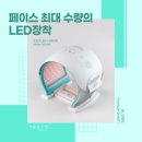 맑은 피부관리실 이미지