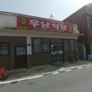 강변카랜드 이미지
