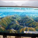 내장 신선교 | 호남의 5대 명산, 내장산(內藏山, 763m) 일주 산행