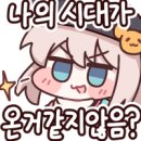 냥이시대 이미지