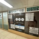 황지한의원 네이버블로그