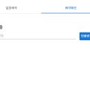 유나스엔터테인먼트 티스토리