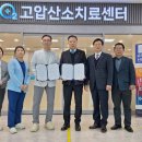 메디오투한방병원 이미지