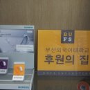 부산독일보청기 이미지