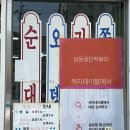이마트24 남동인더스파크점 | 남동공단떡볶이｜남동인더스파크역 분식 맛집, 웨이팅에도 이유 있는 인기