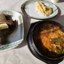 해운마루 | 해운대 오션뷰 횟집 <해운마루> 회정식 후기