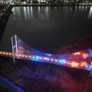 천수교 이미지