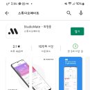 스튜디오EJ