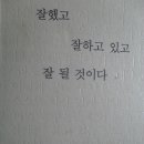영원한 관계 14- 이미지