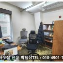 케이마스터공인중개사사무소 이미지