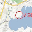 도인건설(주) 네이버블로그