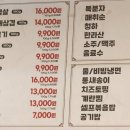 조례원님길 네이버블로그