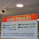 한식뷔페식도락 이미지