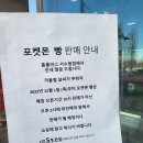 홈플러스 서수원점 이미지