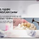 CS치과 네이버블로그