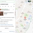 일산역(경의중앙선) | 고양시 베이커리카페 토모루베이커리 일산점 두쫀쿠 오픈런 후기