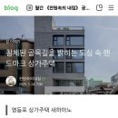 인스 건축사사무소 이미지