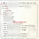 퍼즐영어교습소 네이버블로그