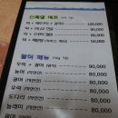 서산수산