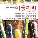 강진아트홀 소공연장 이미지