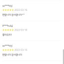 하모니 카 서비스 이미지