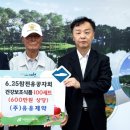 6.25참전유공자 이미지