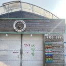 뜰위에농장 이미지