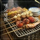 명오뎅빠 | [ 역삼역 / 강남역 가성비 술집 추천 ] 강남역 아지트 분위기 술집 "명오뎅빠이자카야" 내돈내산 후기