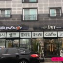 오투앤조이 네이버블로그