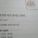 까치서적 이미지