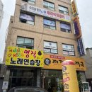 수현 노래연습장 | (서울/노원) 이창현클라이밍센터 : 득근과 재미와 스릴을 원한다면?