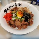 멘야이찌방