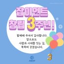 잡이언트 네이버블로그