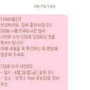 (주)서울식연 | 2026 서울국제도서전 후기! 첫 도서전 방문!!!