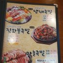 가장맛있는족발 네이버블로그