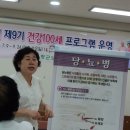 덕곡보건지소 이미지