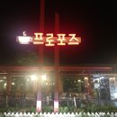 카페프로포즈 이미지