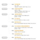 광고기획삼원 이미지