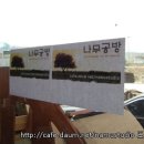 하자공방 이미지
