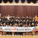 하동소방서 이미지