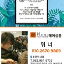 디자인헤어 H 이미지