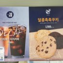 카페16온스 옥동점 이미지