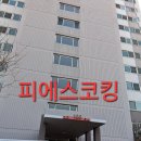 신도브래뉴아파트 | 인천 계양구 계양동 신도브래뉴아파트 외부창틀누수 실리콘보수작업 후기